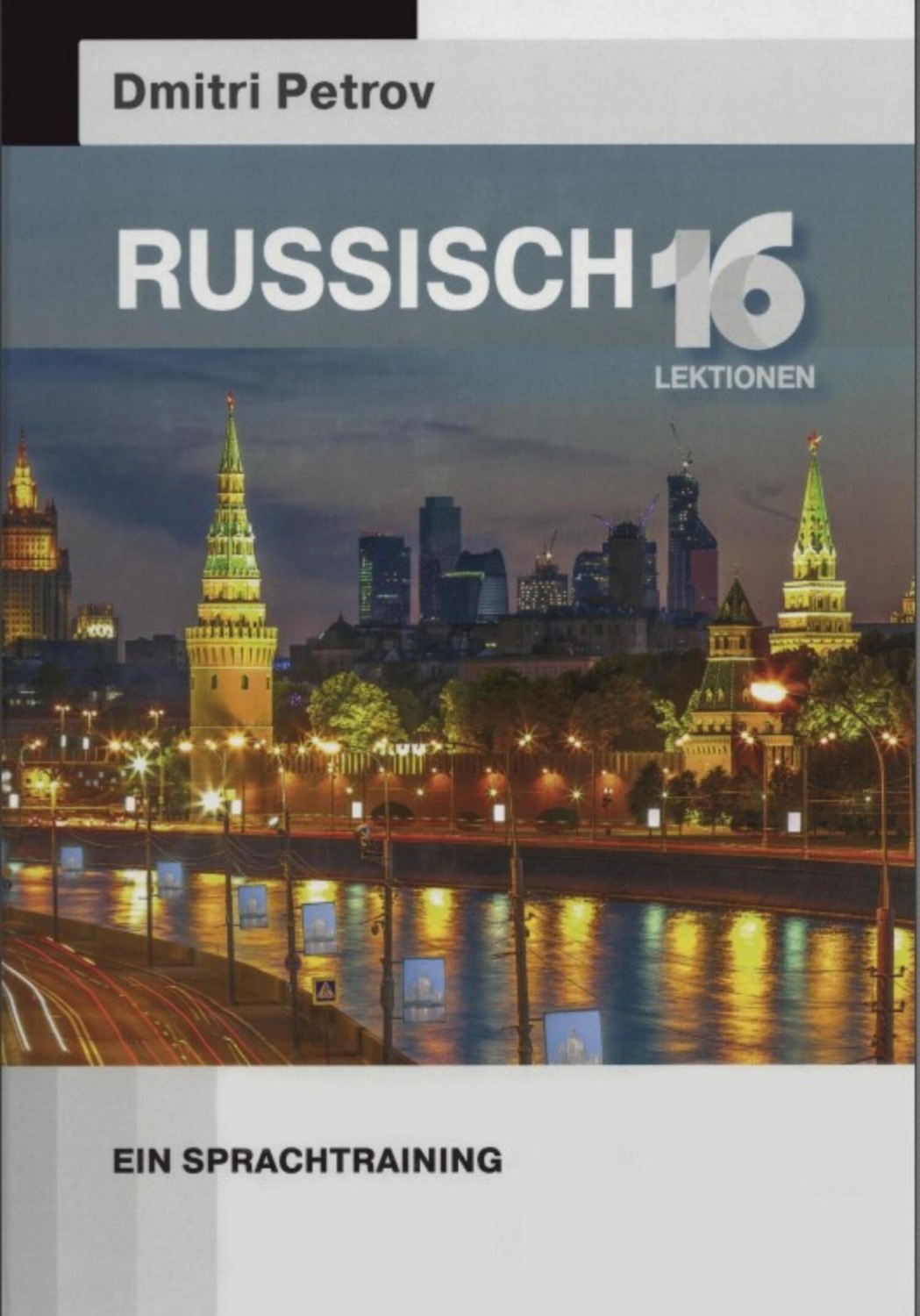 Обложка книги «Russisch. 16 Lektionen. Ein Sprachtraining»