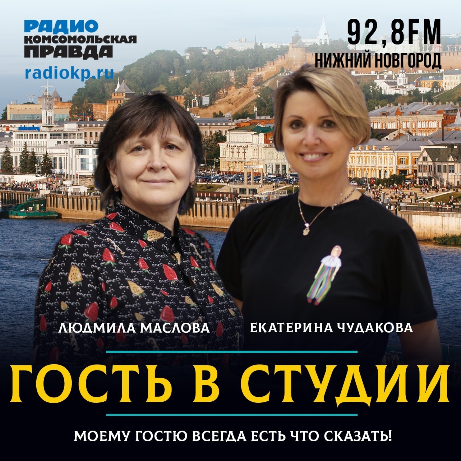 Обложка книги «Концерт "Военные песни у Кремля" 9 мая на уникальной сцене у Чкаловской лестницы»
