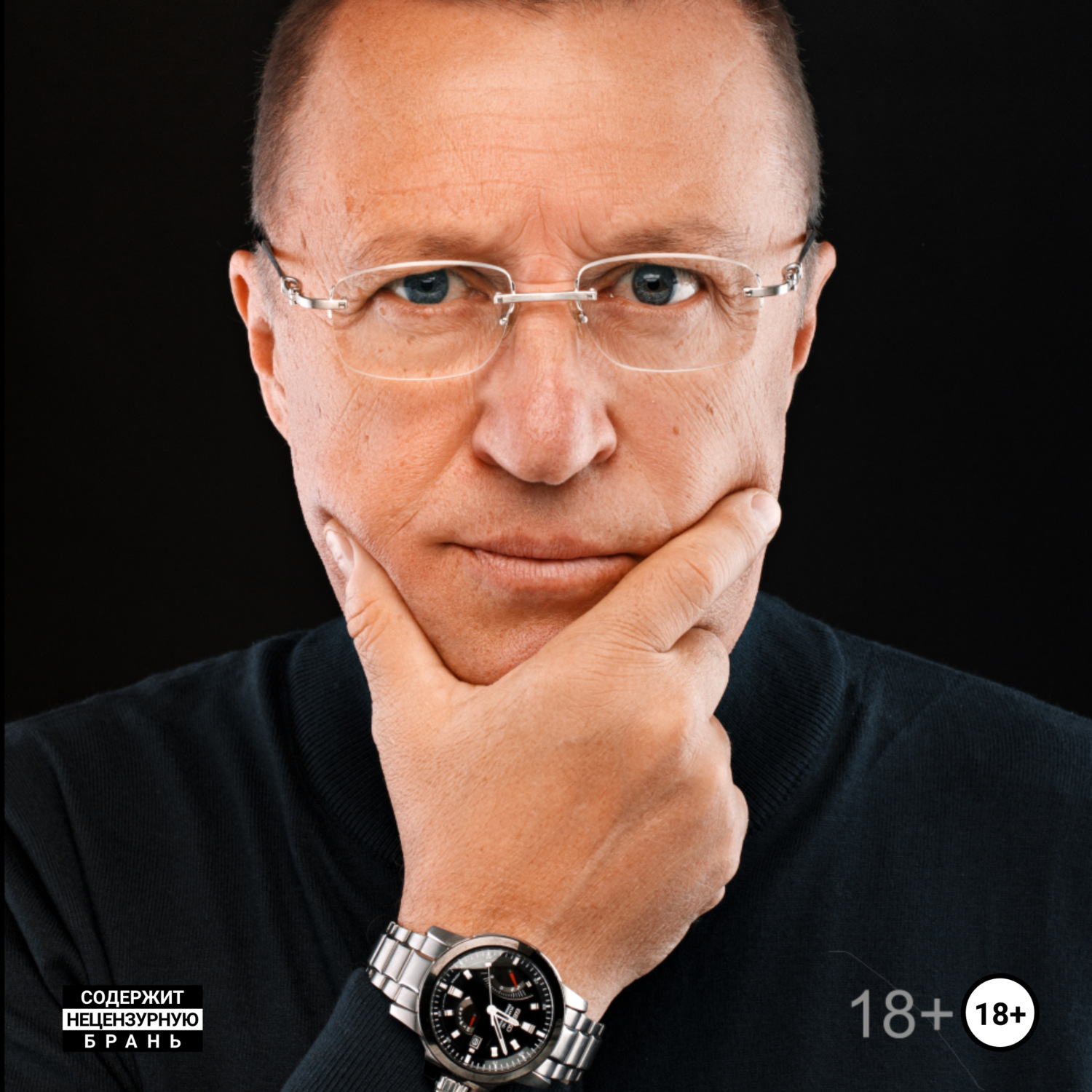 Обложка книги «Развод Вдруг»