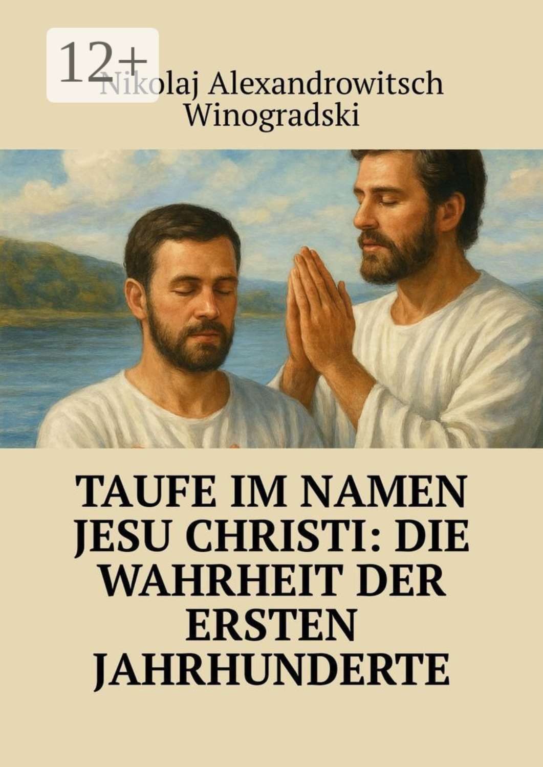 Обложка книги «Taufe im Namen Jesu Christi: Die Wahrheit der ersten Jahrhunderte»