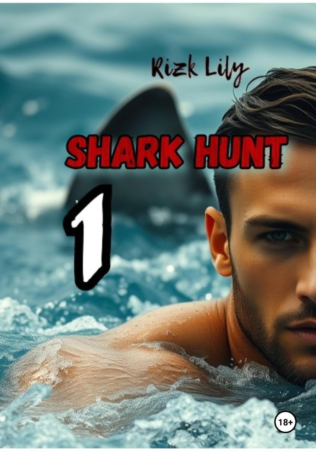 Обложка книги «Shark Hunt 1»