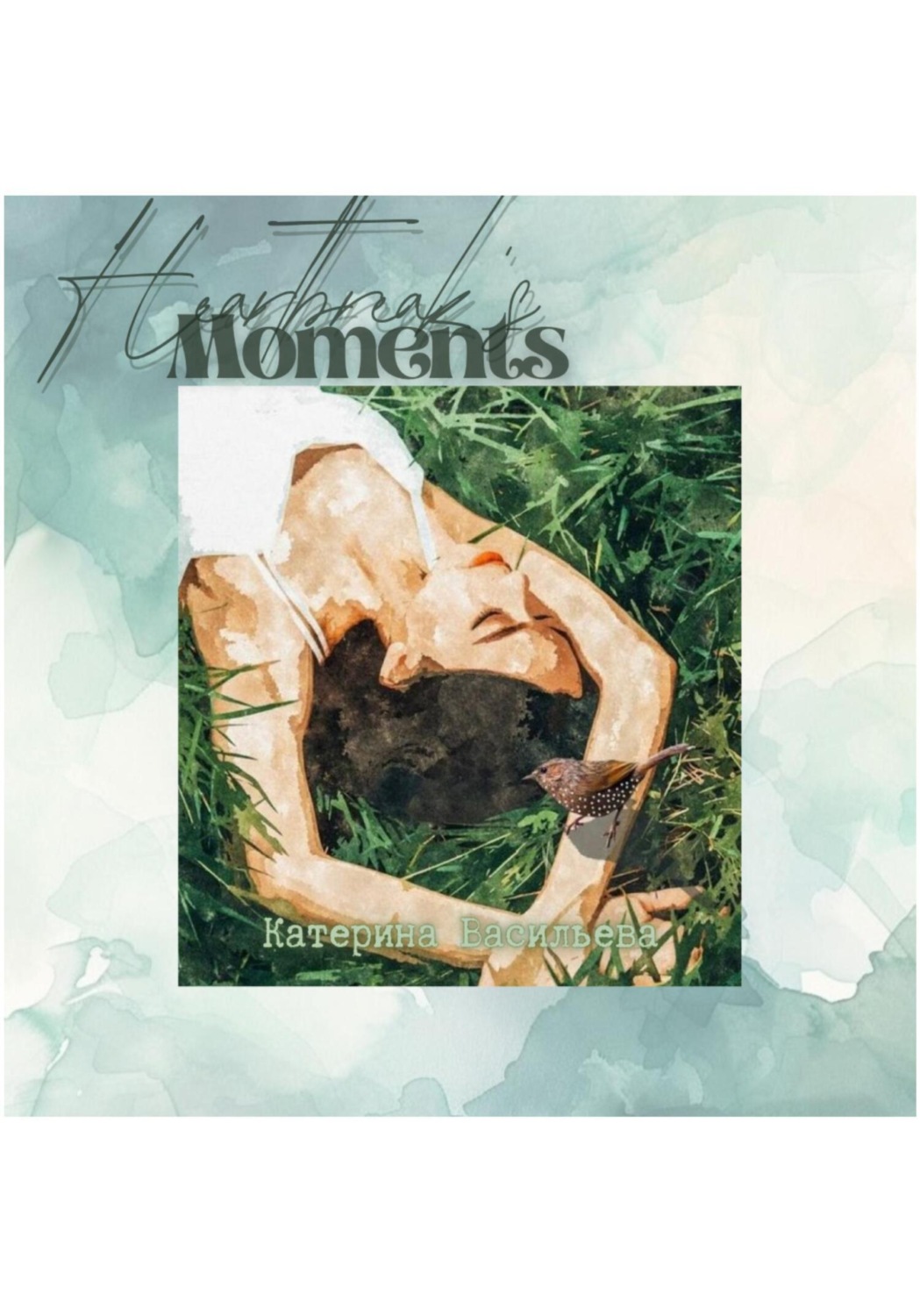 Обложка книги «Heartbreak's moments»