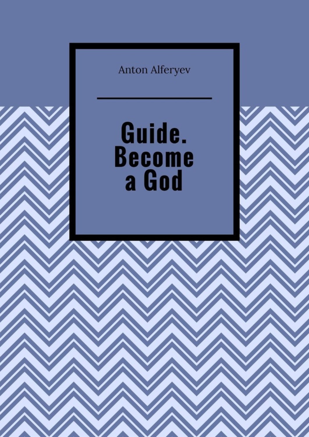 Обложка книги «Guide. Become a God»