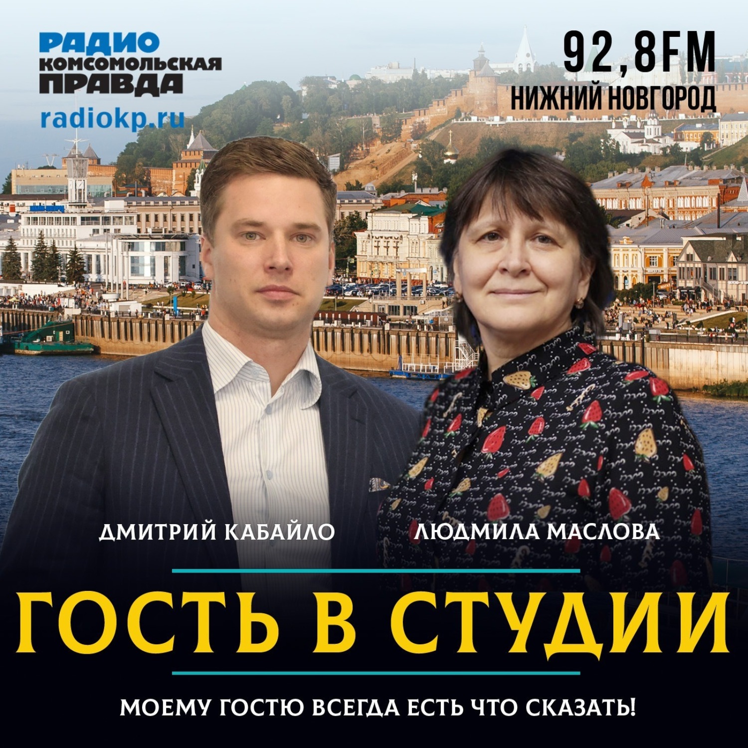 Обложка книги «Нижегородским спортсменам увеличили выплаты за результат»