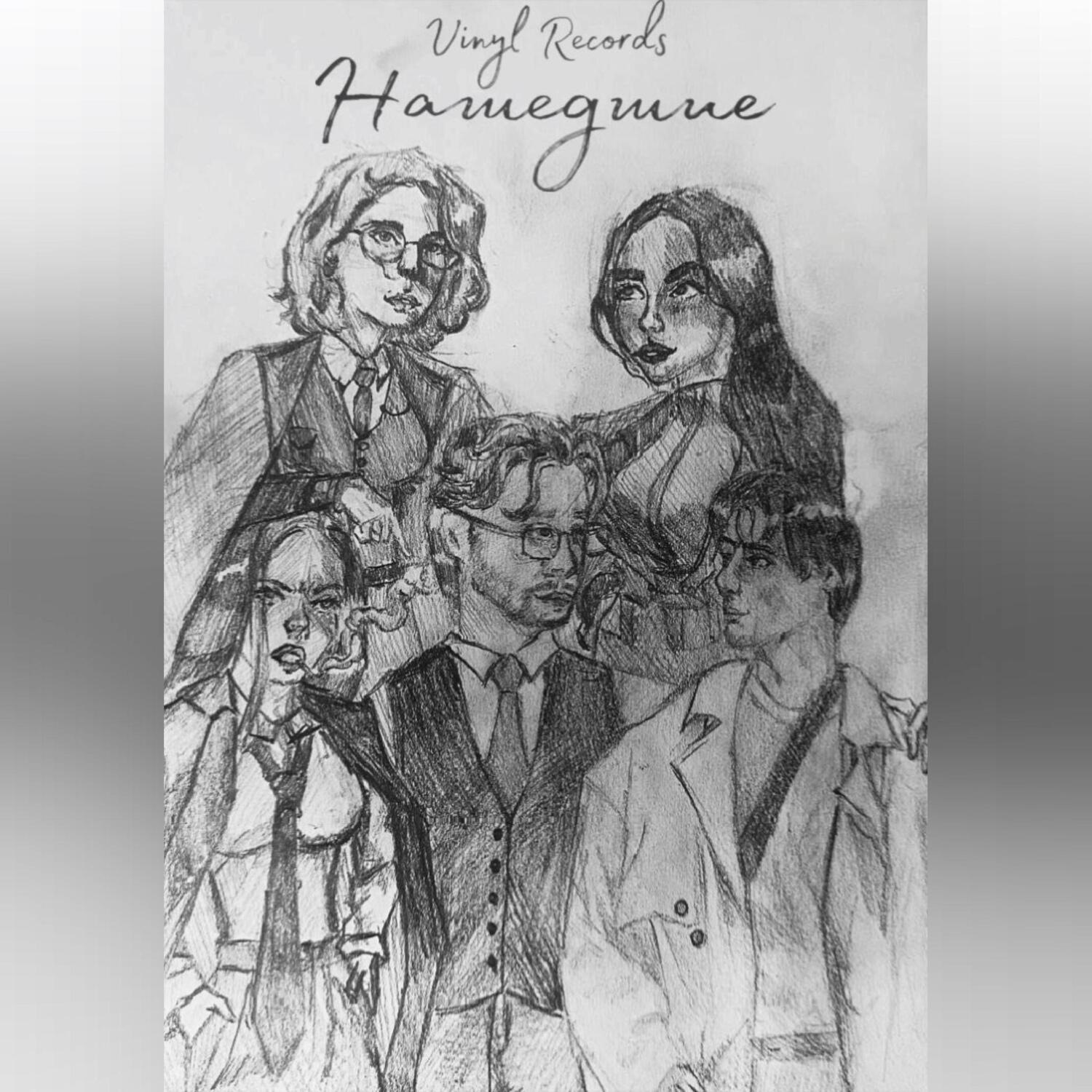 Обложка книги «Нашедшие»