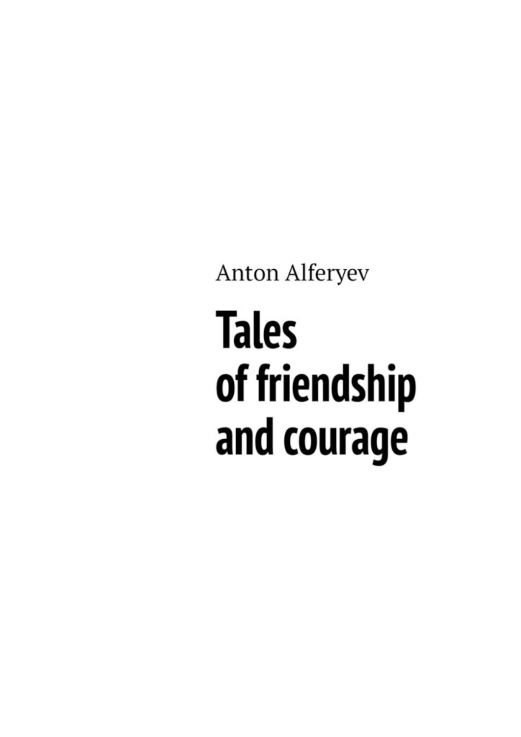 Обложка книги «Tales of friendship and courage»