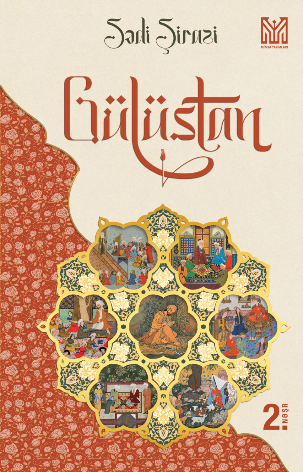 Обложка книги «Gülüstan»