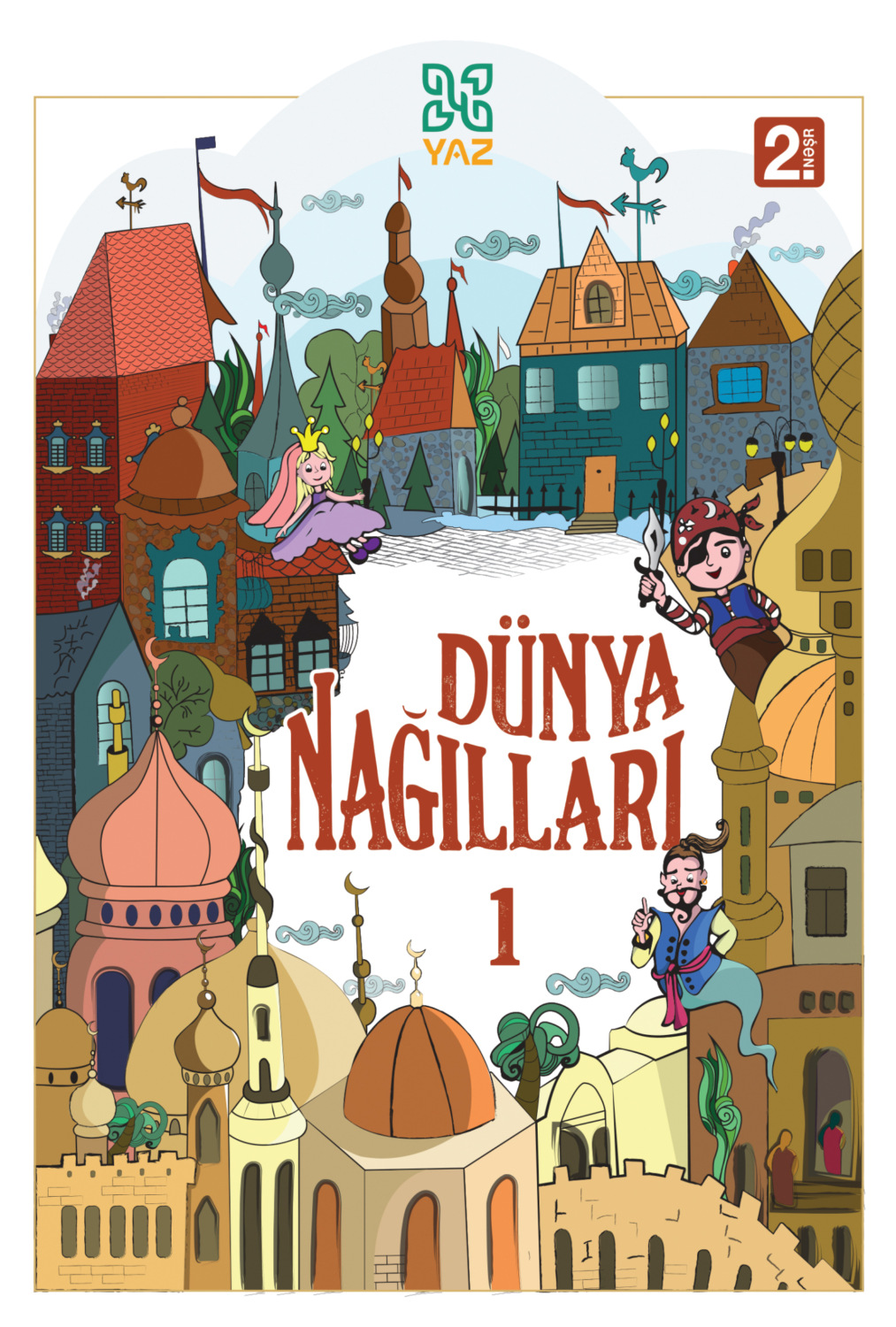 Обложка книги «Dünya nağılları 1»