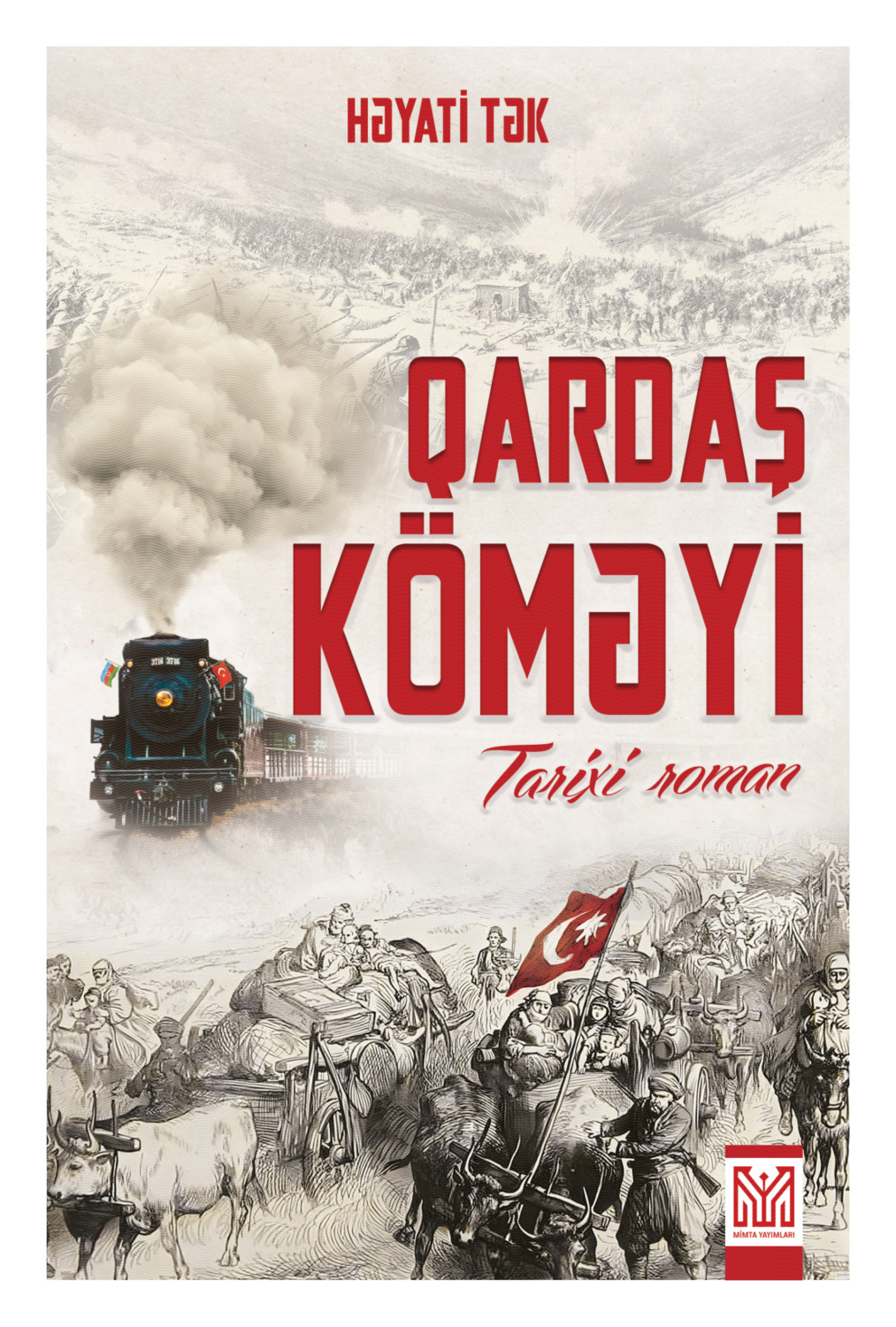 Обложка книги «Qardaş köməyi»