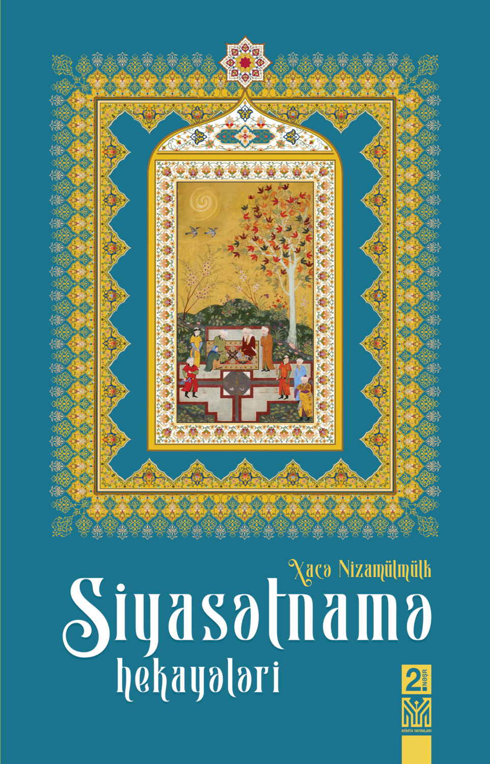 Обложка книги «Siyasətnamə hekayələr»