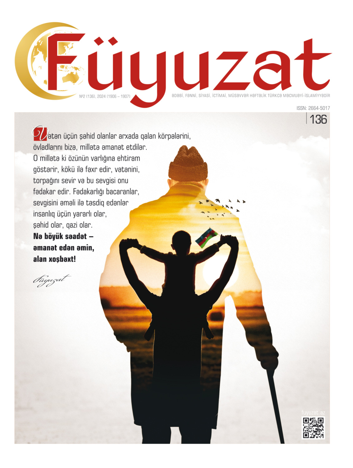 Обложка книги «Füyuzat 136»