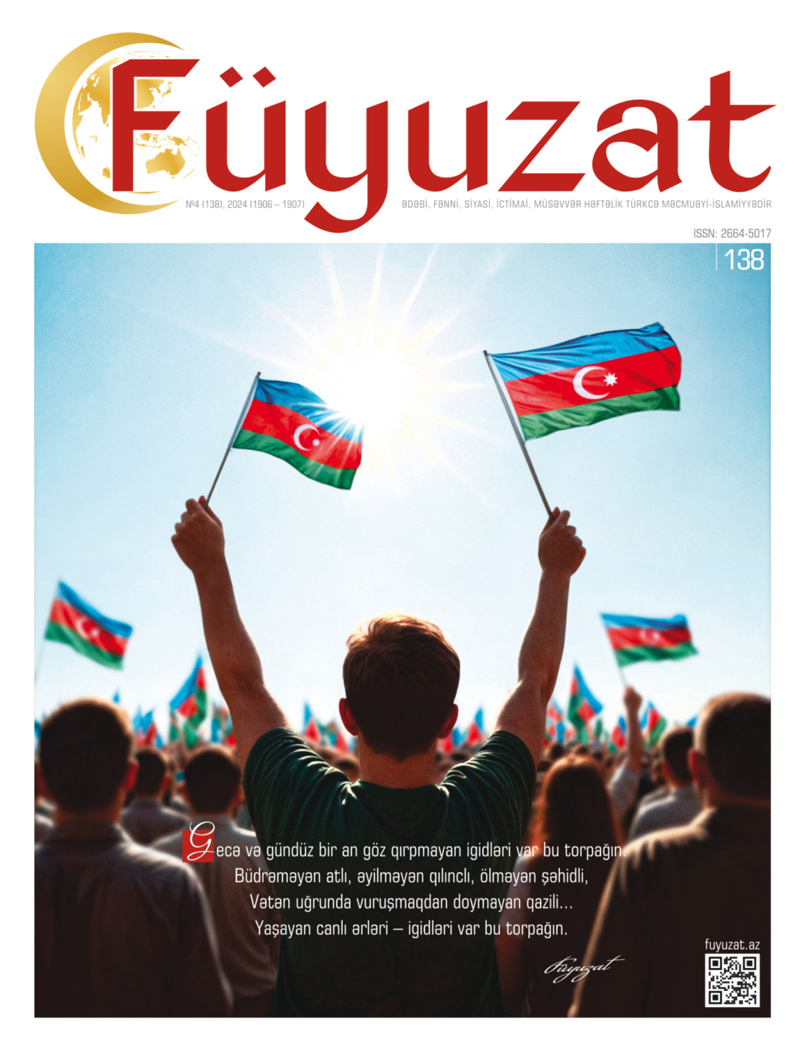 Обложка книги «Füyuzat 138»