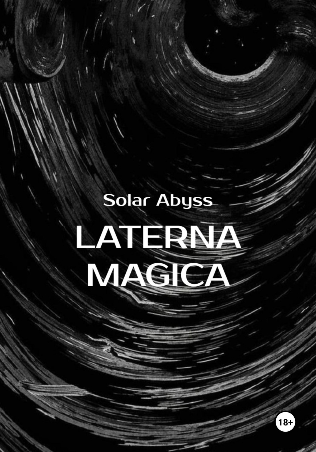 Обложка книги «Laterna Magica»