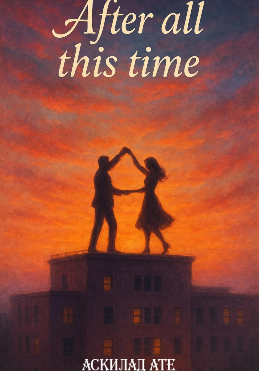 Обложка книги «After all this time»