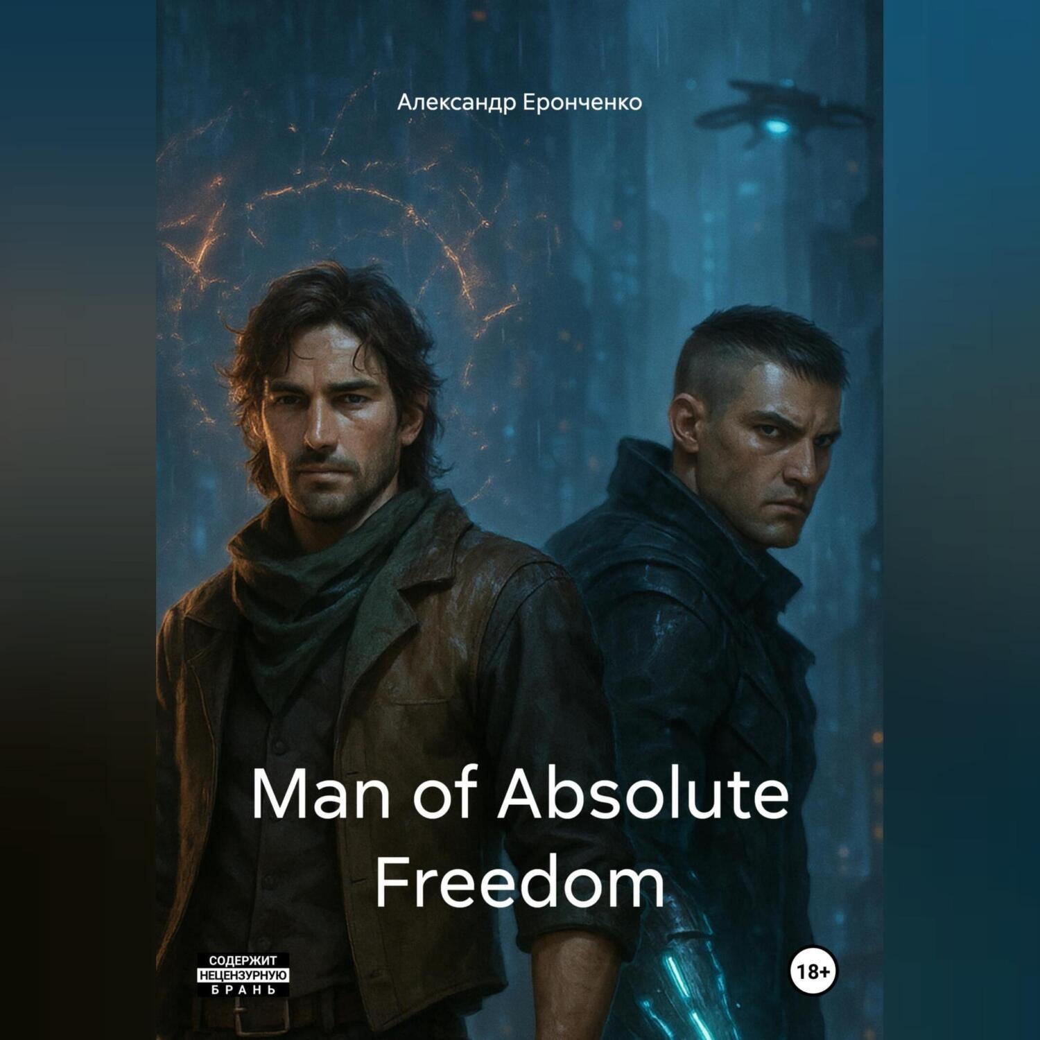 Обложка книги «Man of Absolute Freedom*»