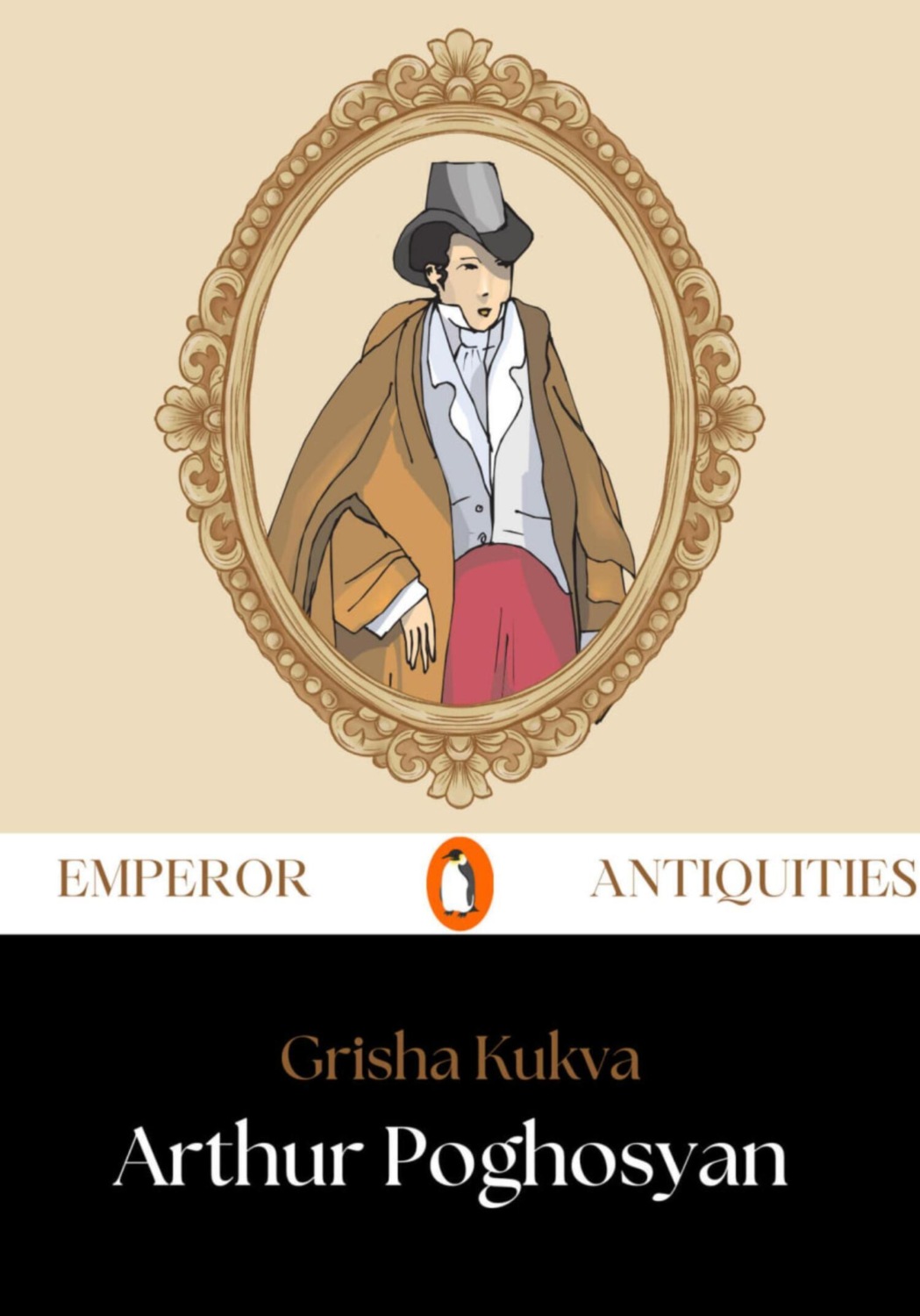 Обложка книги «(c) Arthur Poghosyan»