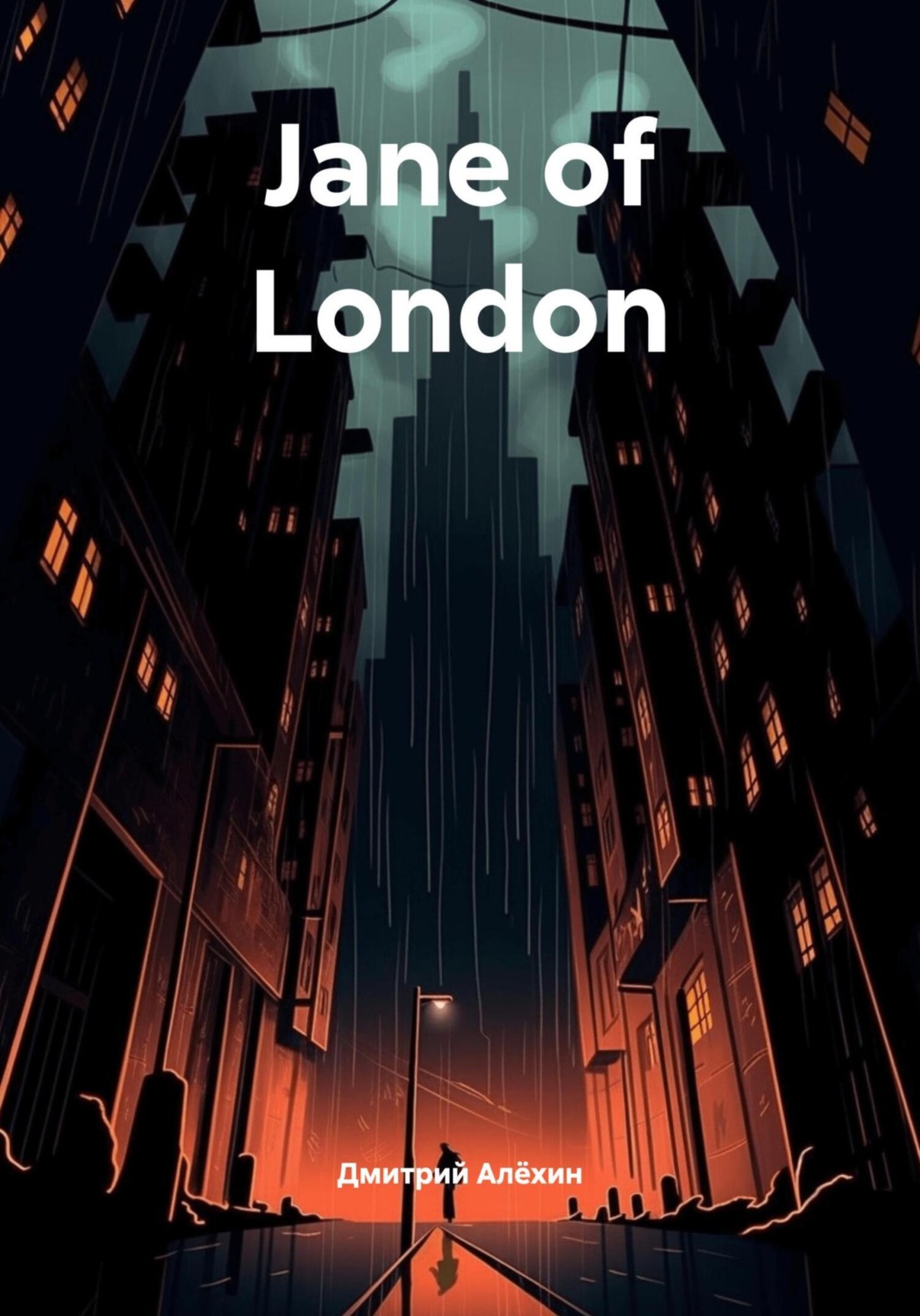 Обложка книги «Jane of London»