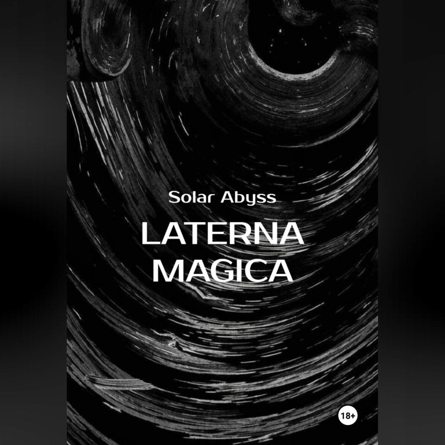 Обложка книги «Laterna Magica»
