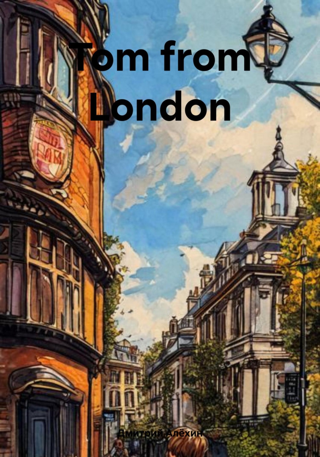 Обложка книги «Tom from London»