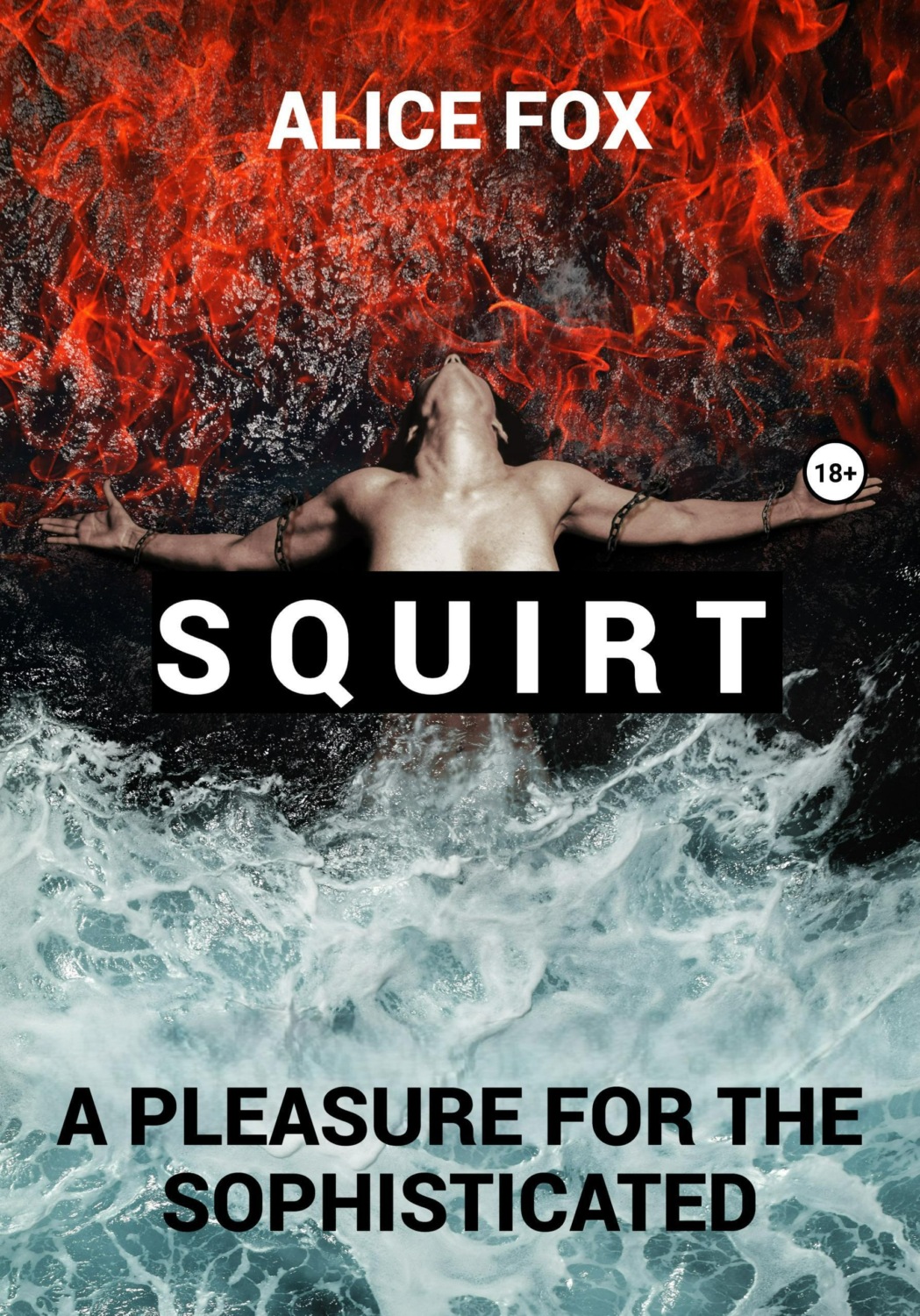 Обложка книги «Squirt! A pleasure for the sophisticated»