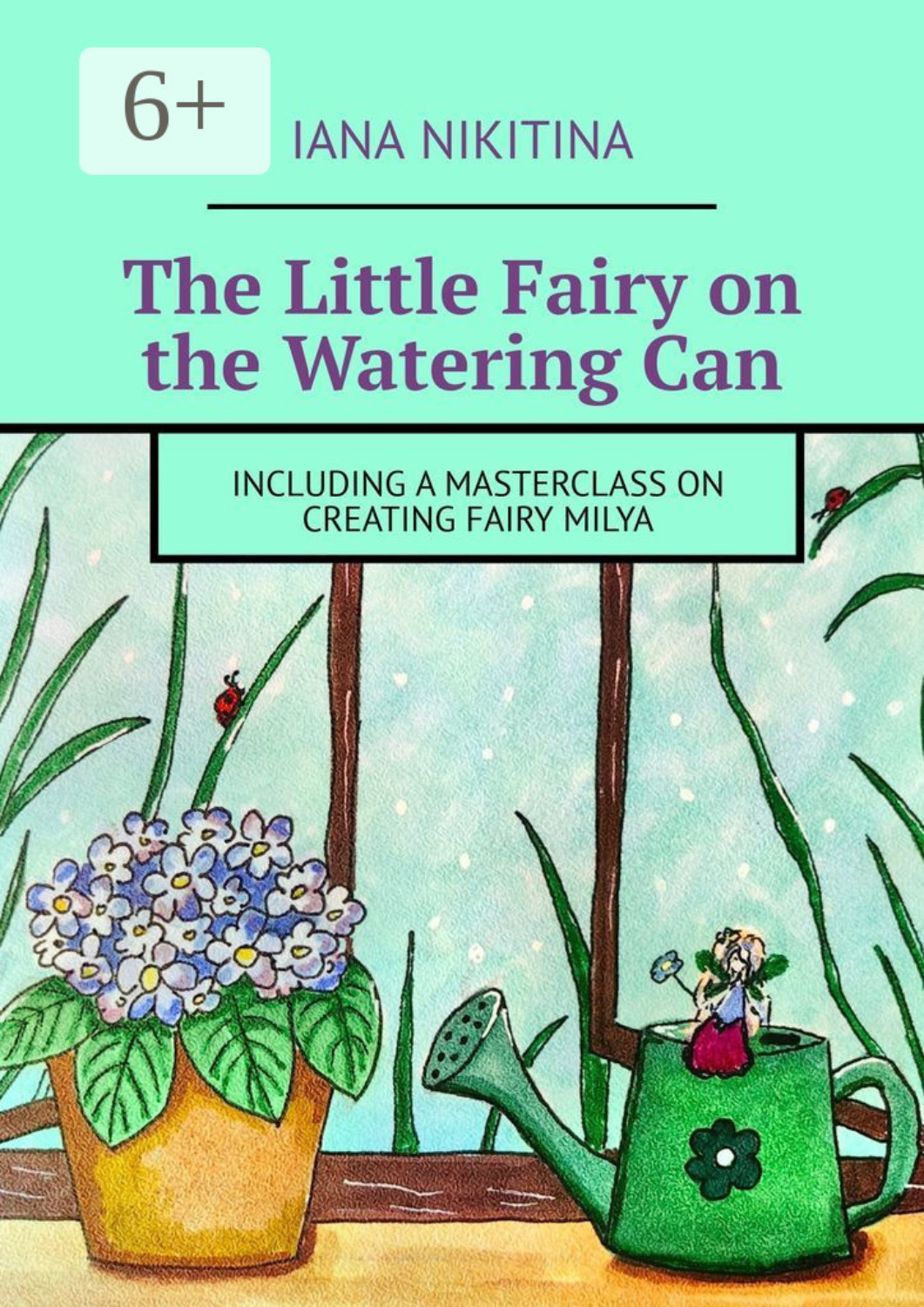 Обложка книги «The Little Fairy on the Watering Can. Including a masterclass on creating Fairy Milya»