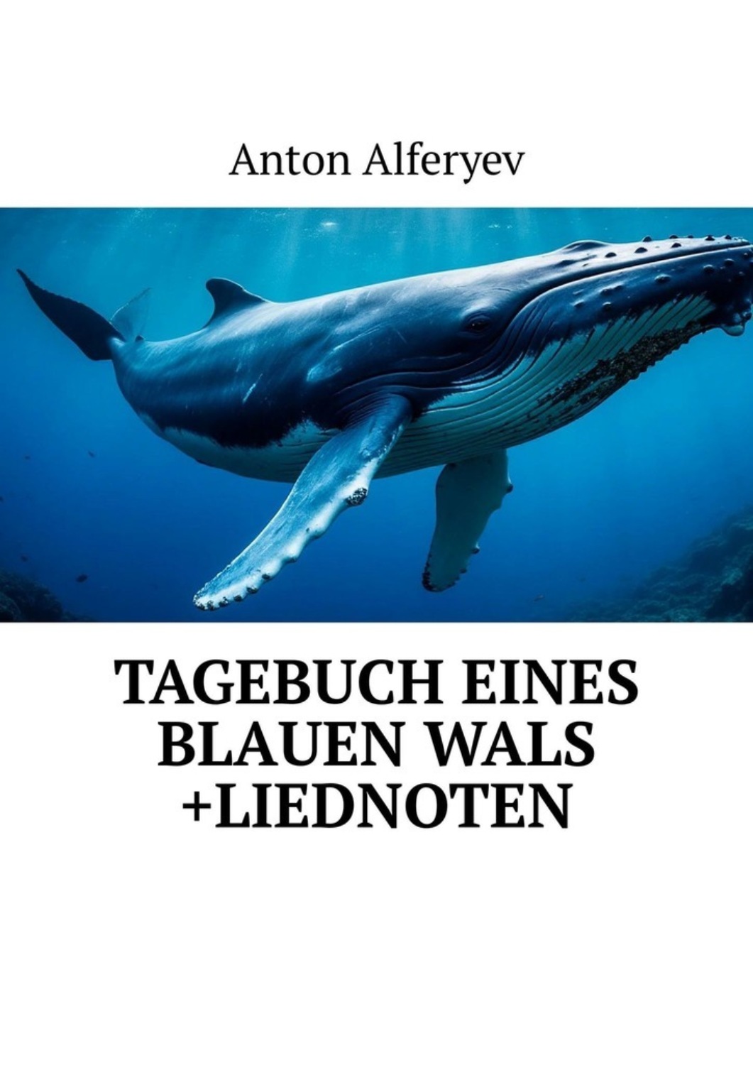 Обложка книги «Tagebuch eines blauen Wals +Liednoten»