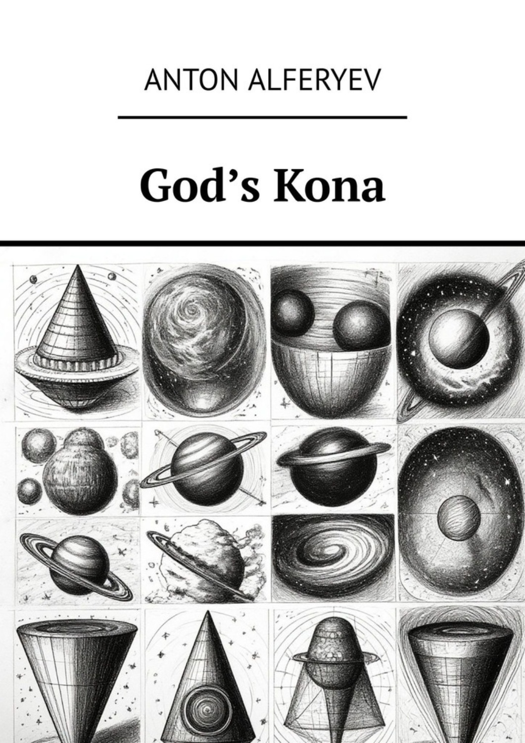 Обложка книги «God’s Kona»