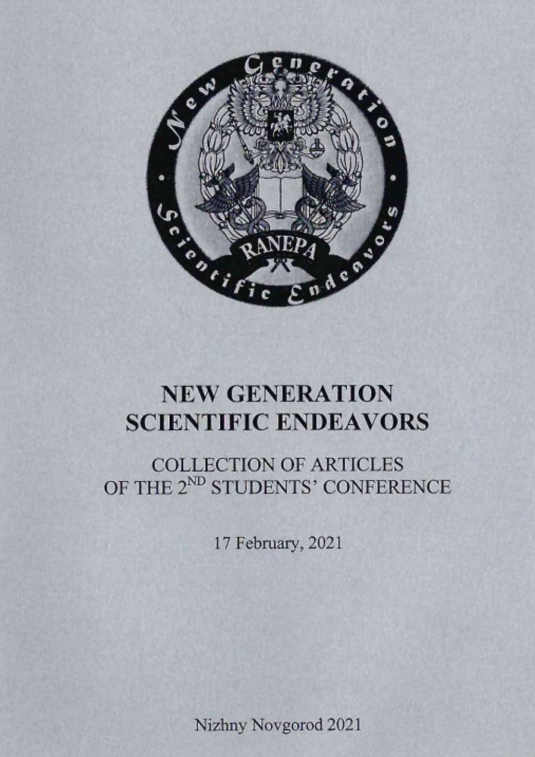 Обложка книги «New Generation Scientific Endeavors. Материалы второй студенческой научно-практической конференции. 17 февраля 2021 г.»