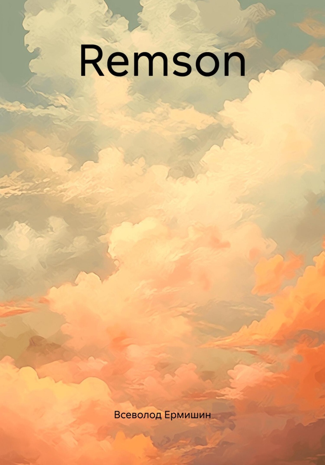 Обложка книги «Remson»