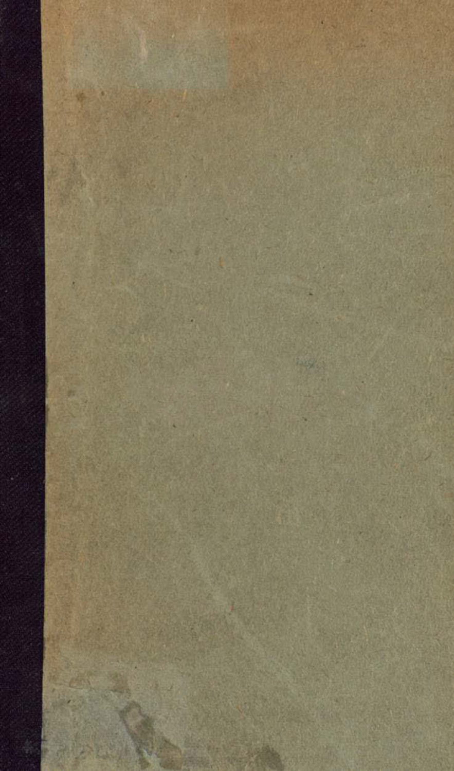 Обложка книги «Христос. В 7 книгах. Книга 6»