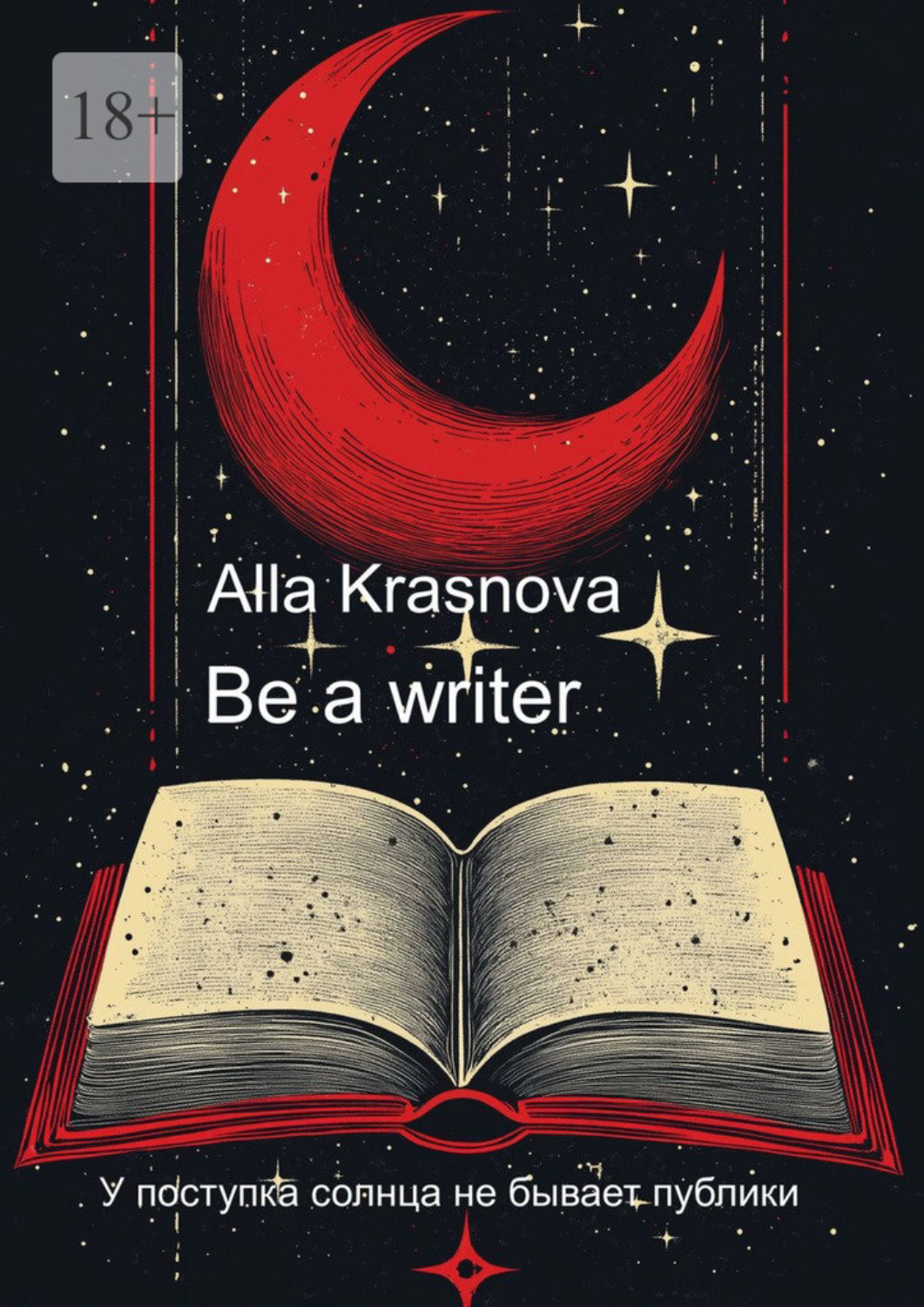 Обложка книги «Be a writer»