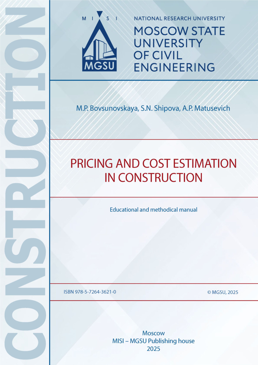 Обложка книги «Pricing and cost estimation in construction»