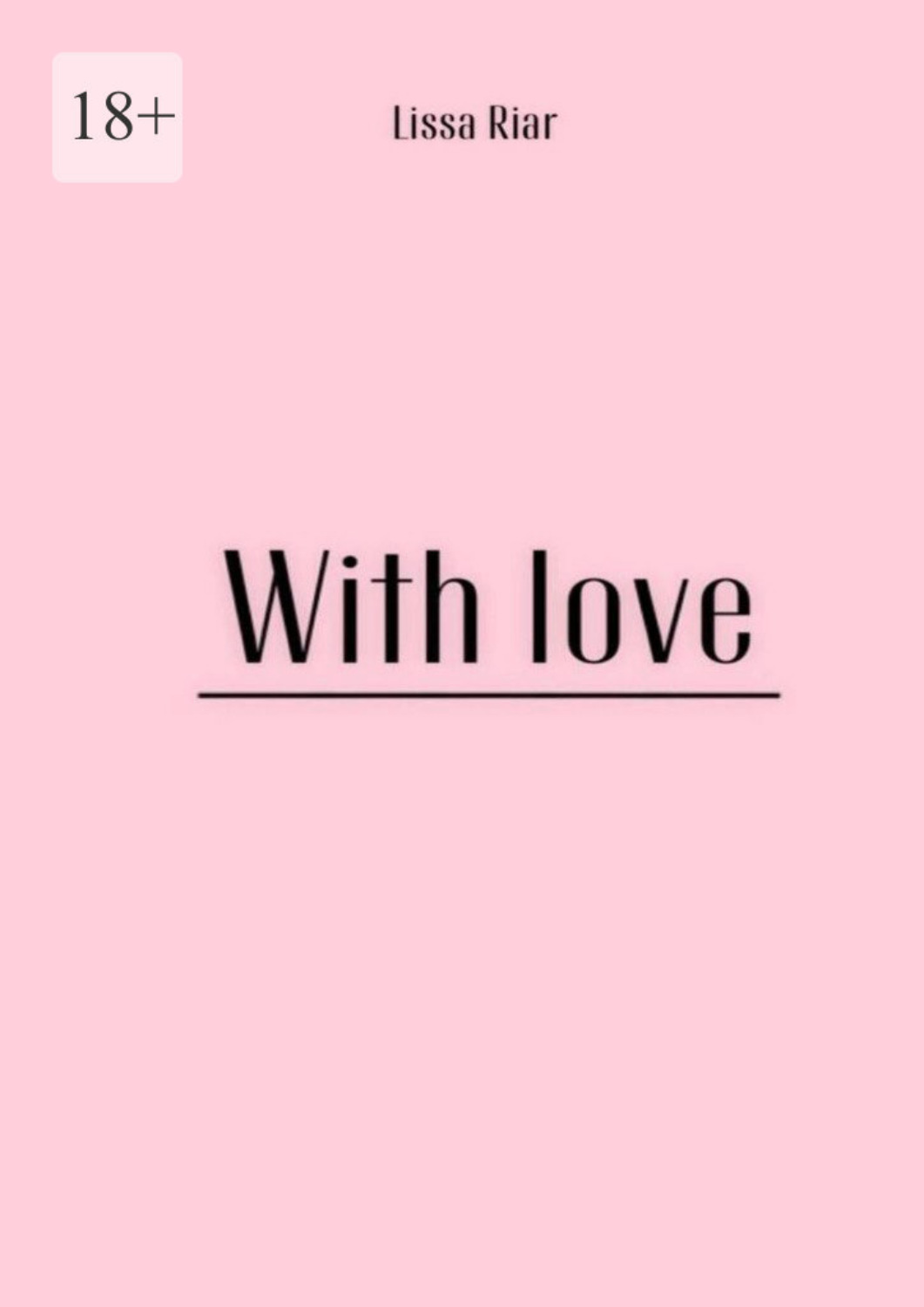 Обложка книги «With Love»