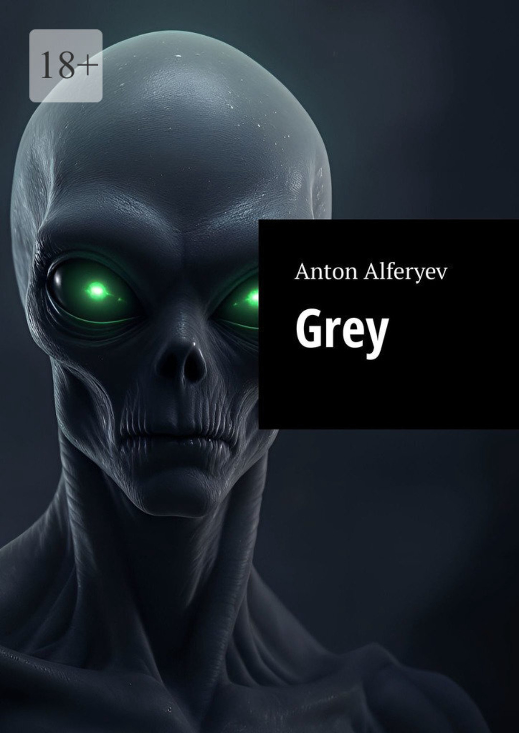Обложка книги «Grey»