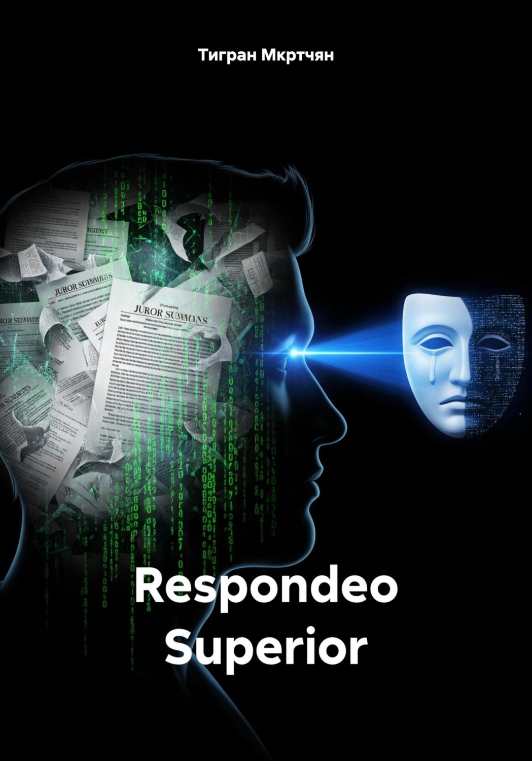 Обложка книги «Respondeo Superior»