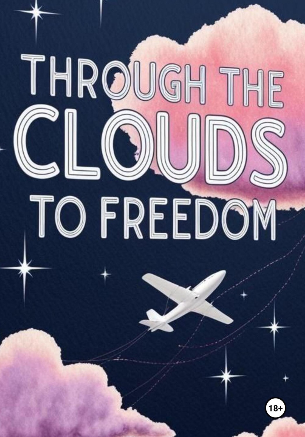 Обложка книги «Сквозь облака к свободе»