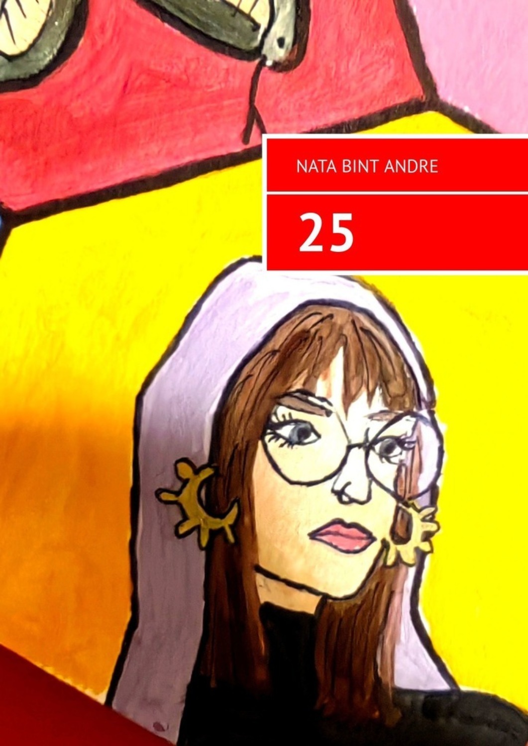 Обложка книги «25»