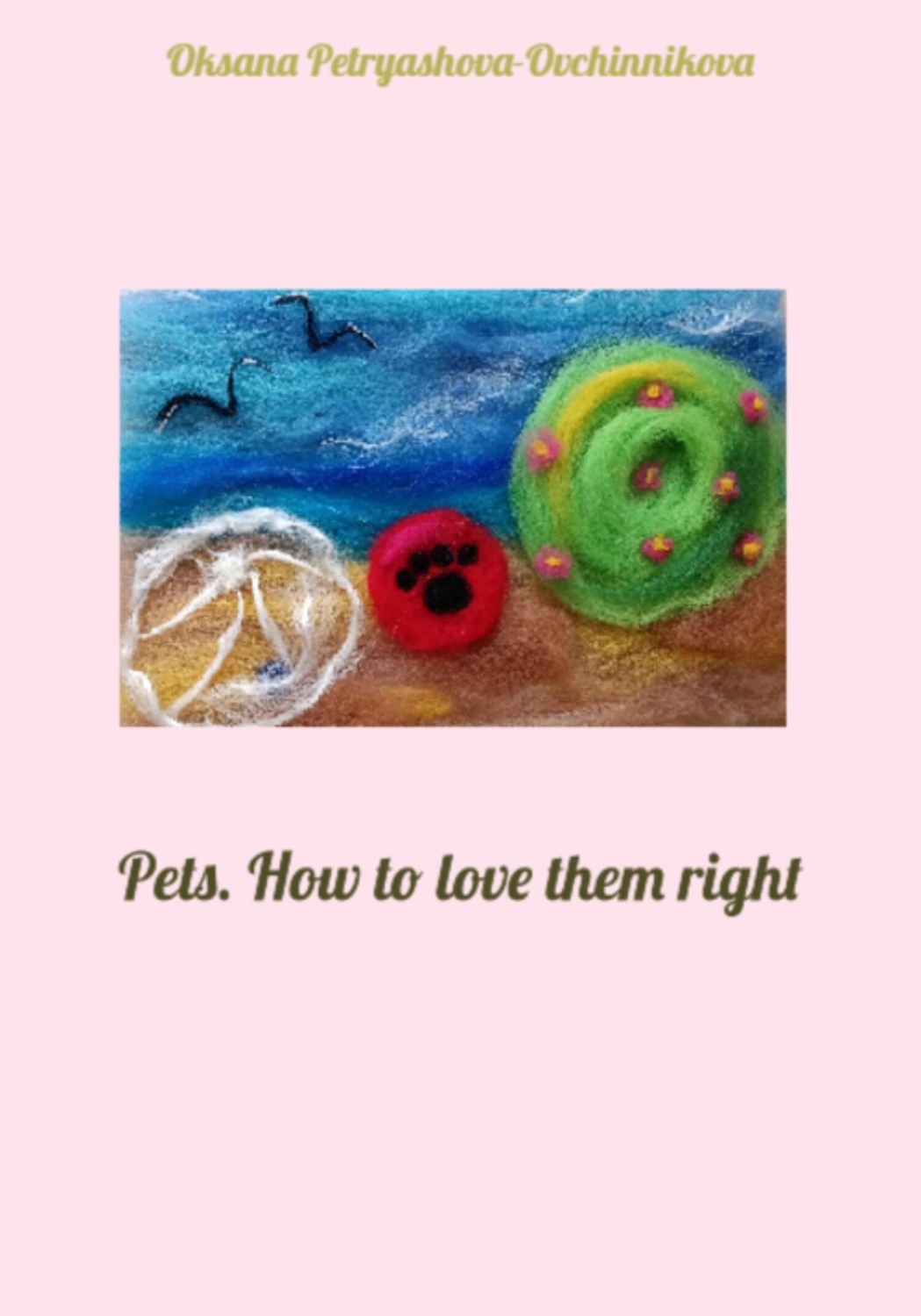 Обложка книги «Pets. How to love them right»