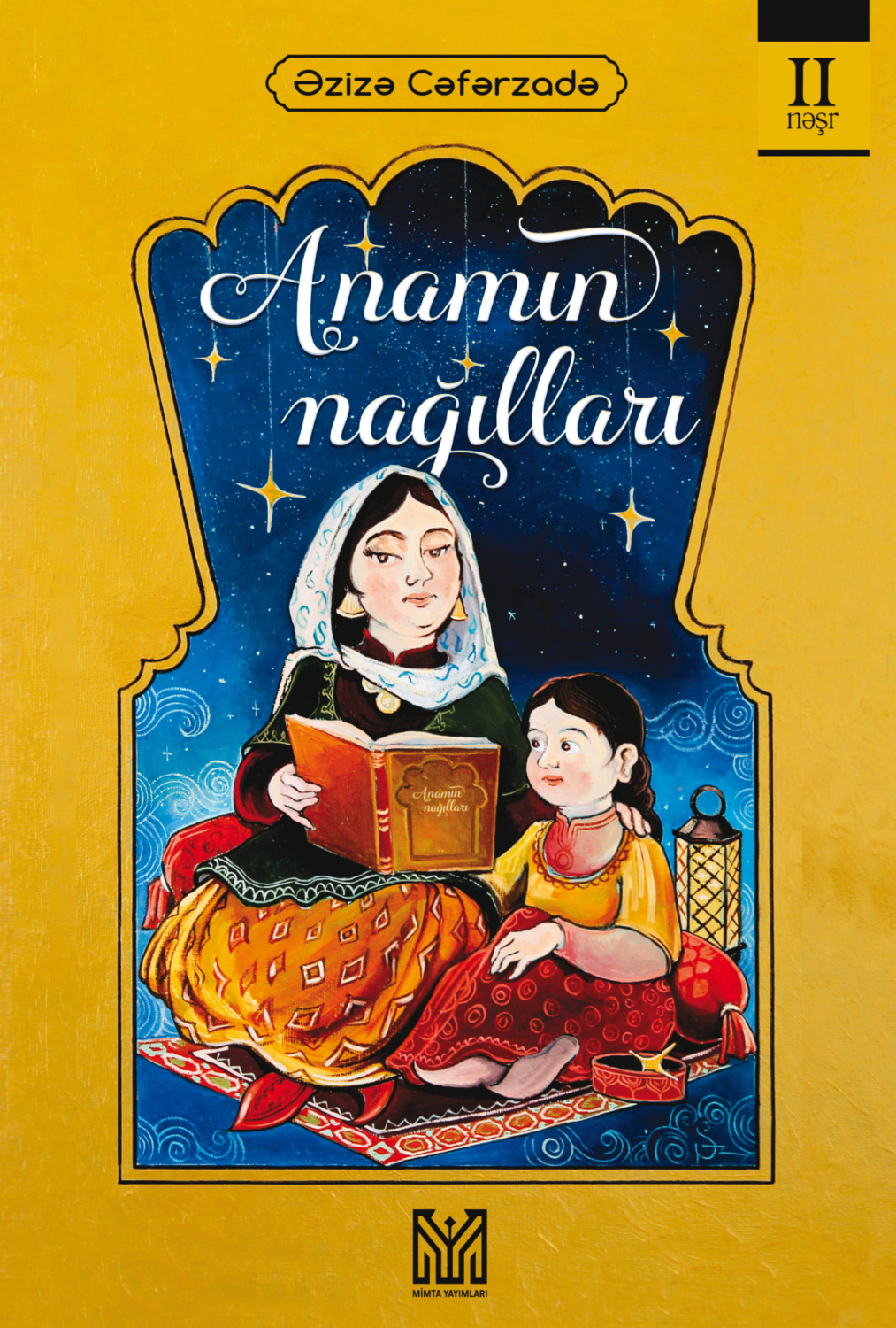 Обложка книги «Anamın nağılları»