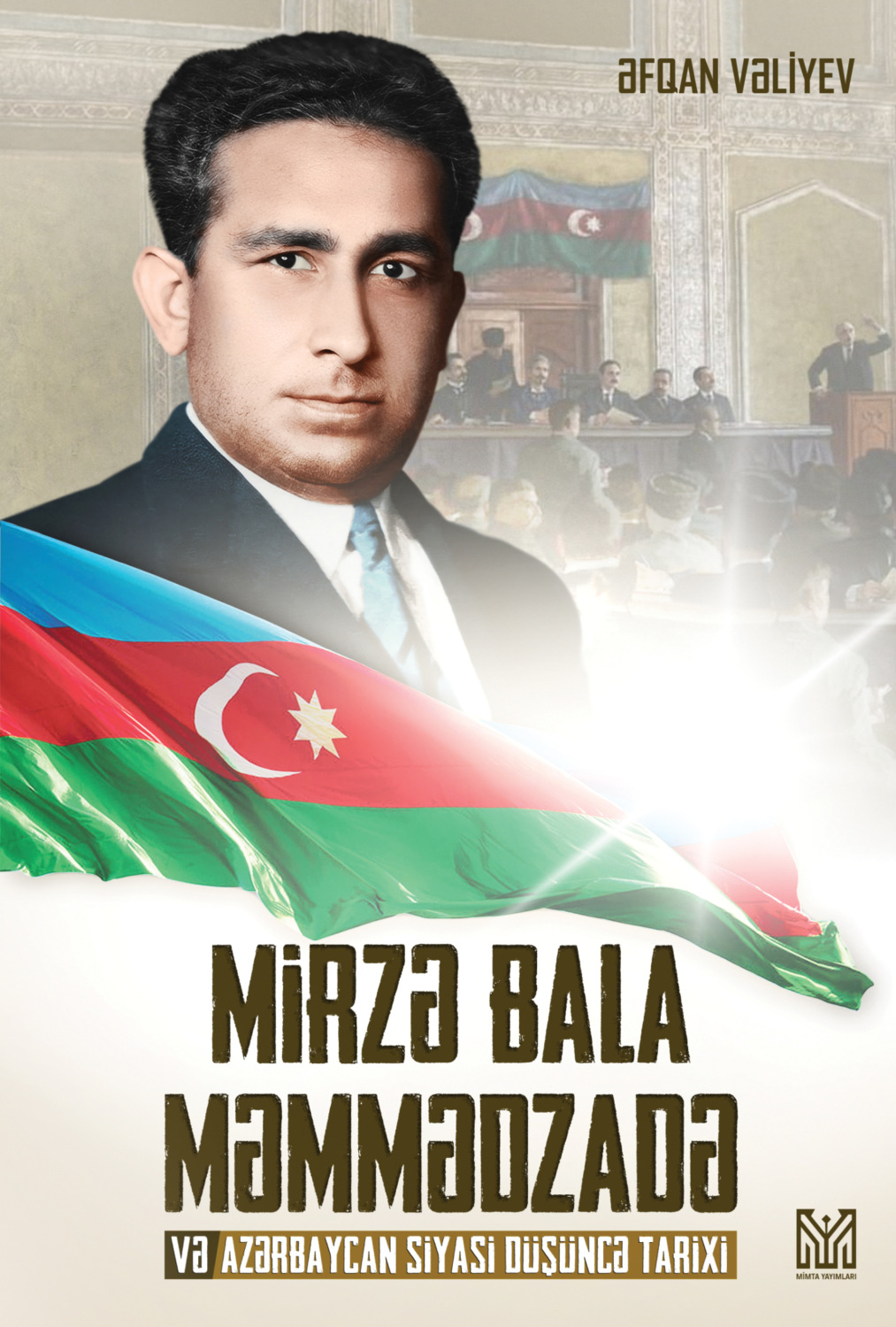 Обложка книги «Mirzə Bala Məmmədzadə»