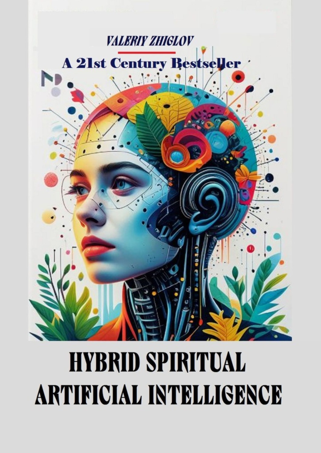 Обложка книги «Hybrid Spiritual Artificial Intelligence»