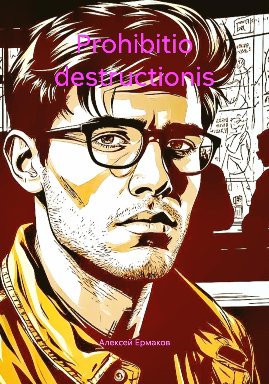 Обложка книги «Prohibitio destructionis»