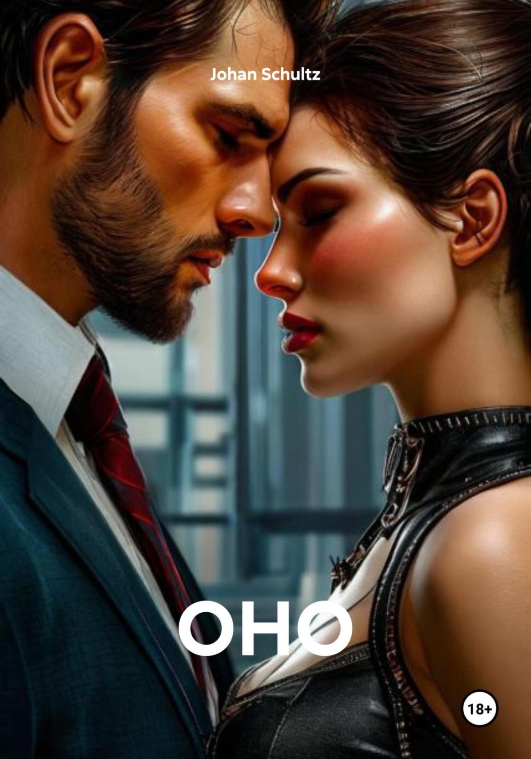 Обложка книги «Оно»
