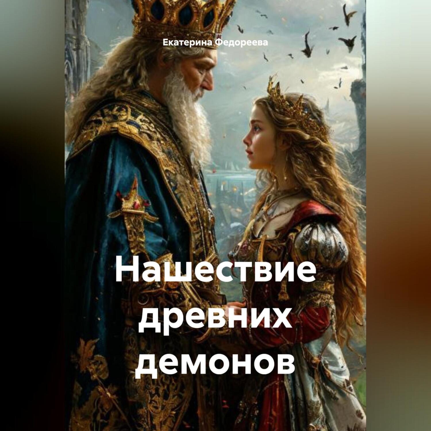 Обложка книги «Тысяча ночей боли»