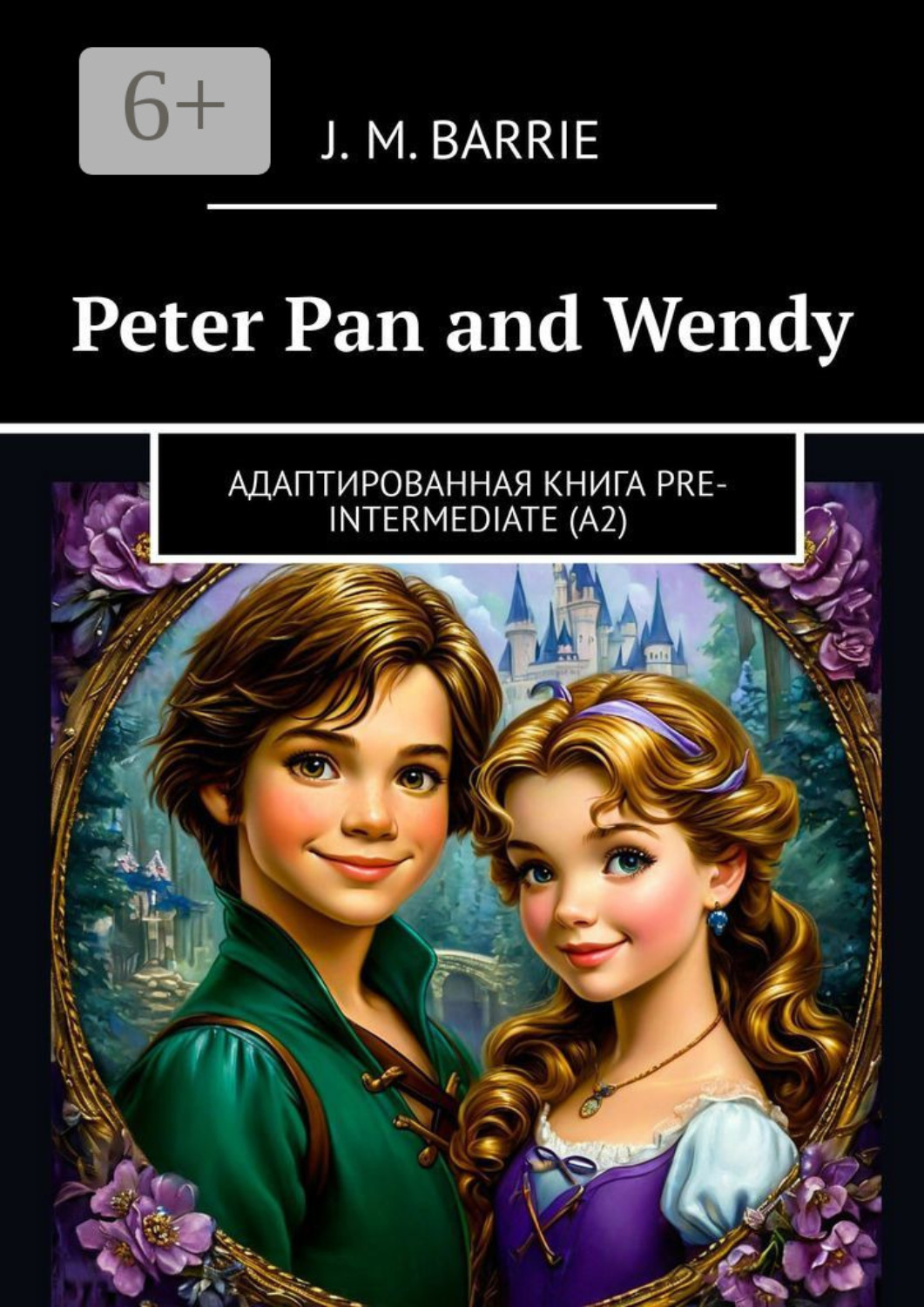 Обложка книги «Peter Pan and Wendy. Адаптированная книга Pre-Intermediate (A2)»