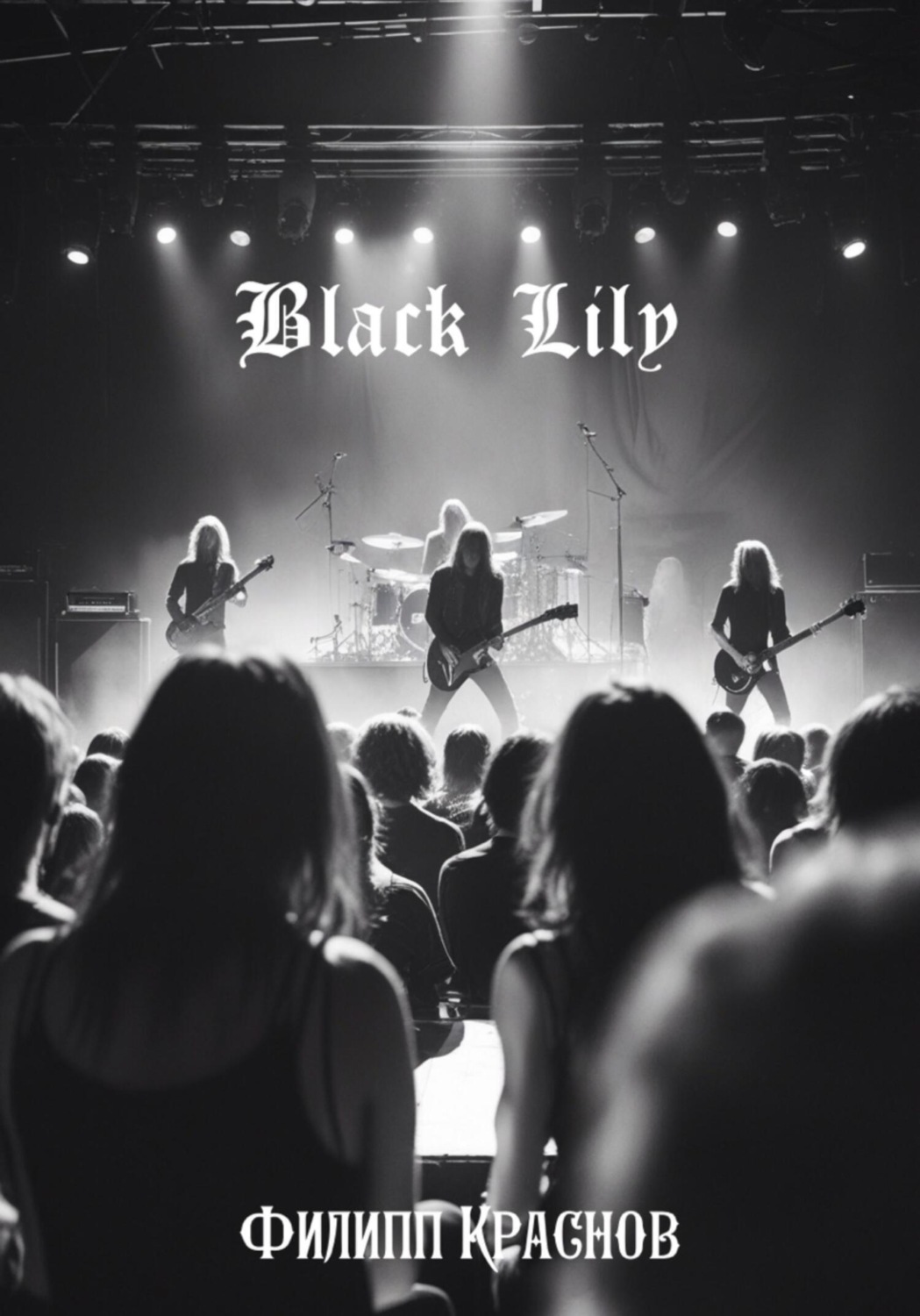 Обложка книги «Black Lily»
