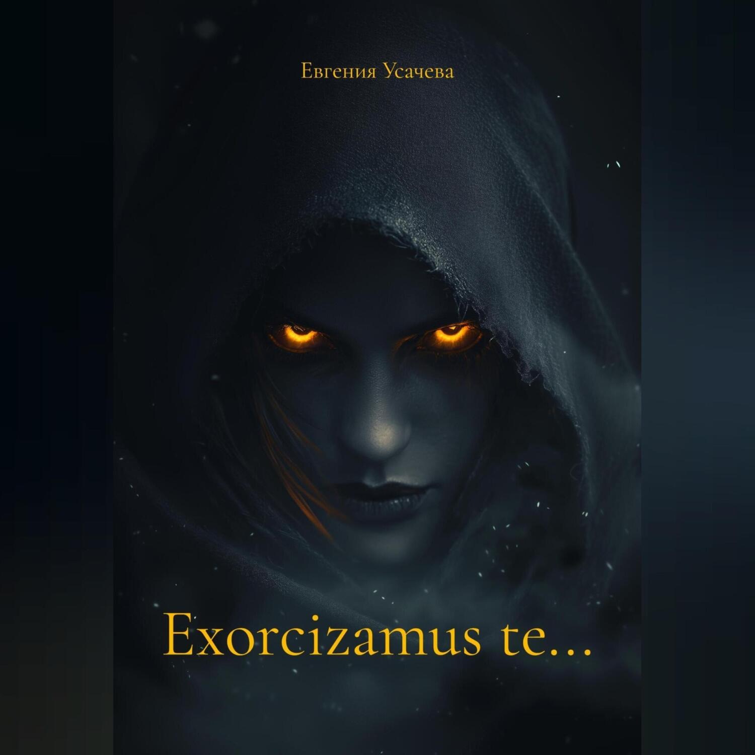 Обложка книги «Exorcizamus te…»