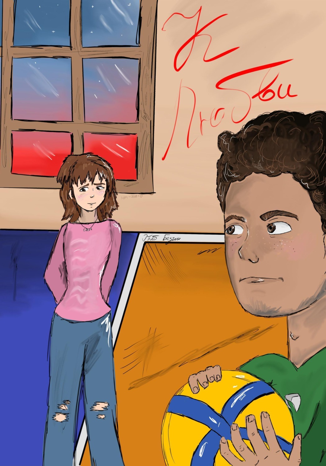 Обложка книги «К любви»