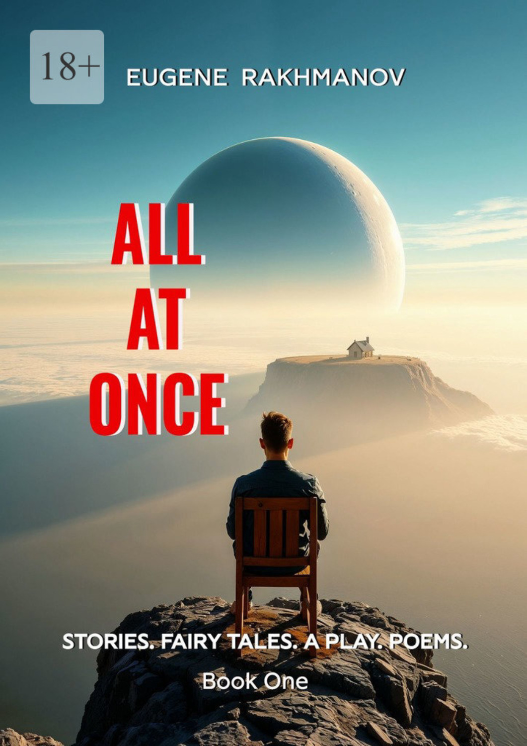 Обложка книги «All at once»