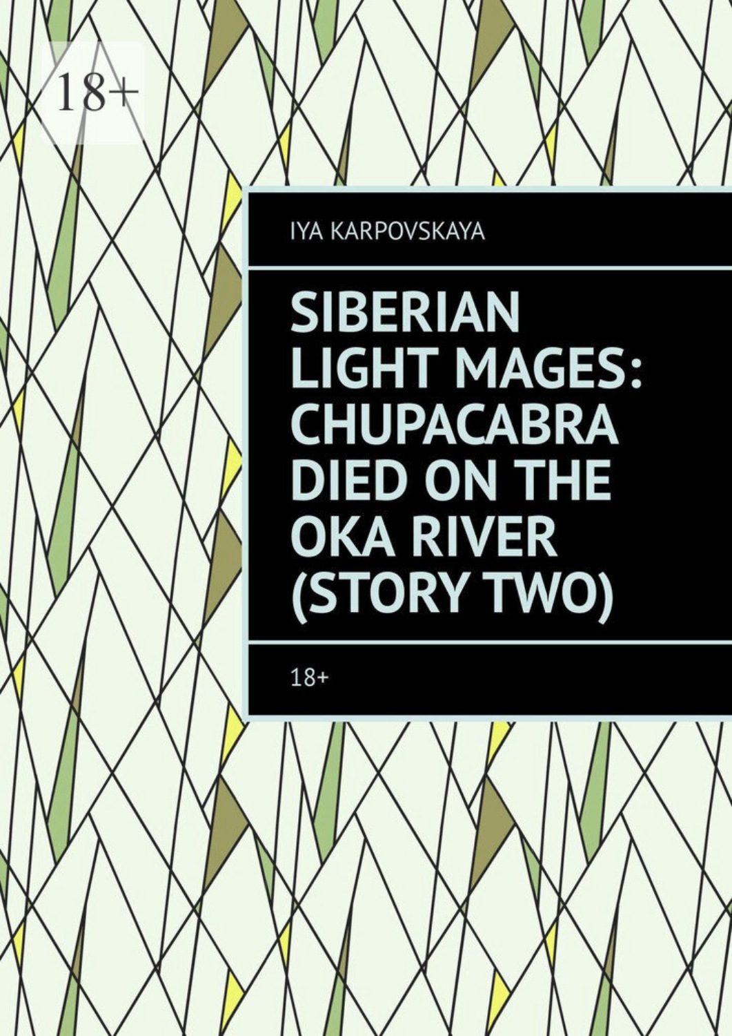 Обложка книги «Siberian Light Mages: Chupacabra died on the Oka River (Story two). 18+»